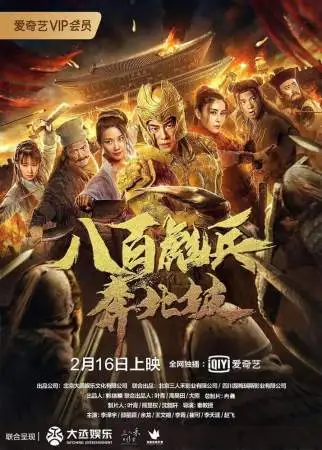Спасение из тупика онлайн